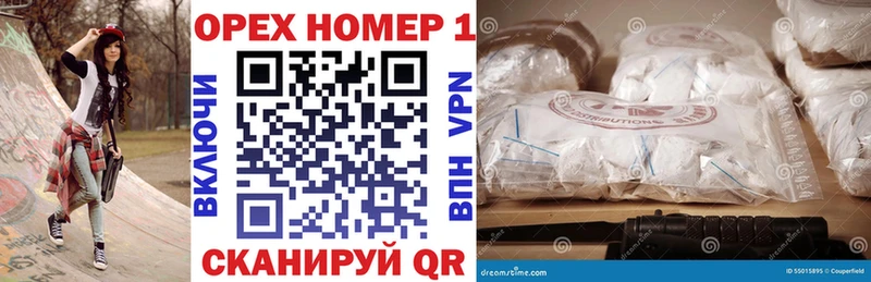 Где купить наркоту Пойковский Конопля Cocaine Гашиш Мефедрон