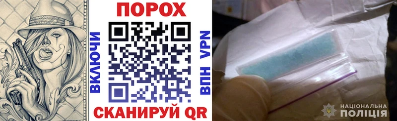 Амфетамин 97%  Пойковский 