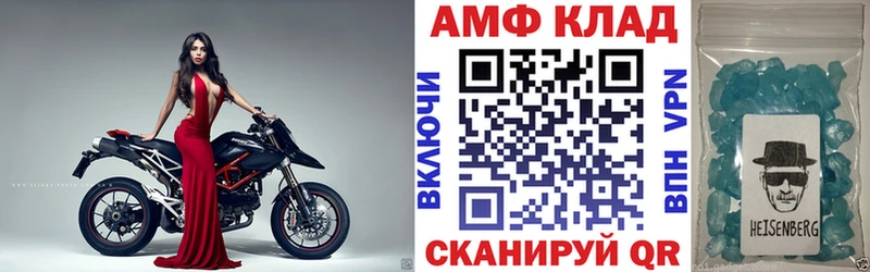 Амфетамин 97% Пойковский