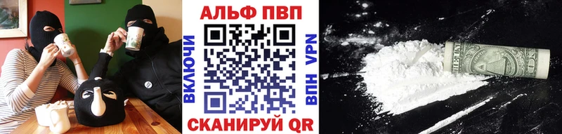 А ПВП VHQ  Пойковский 