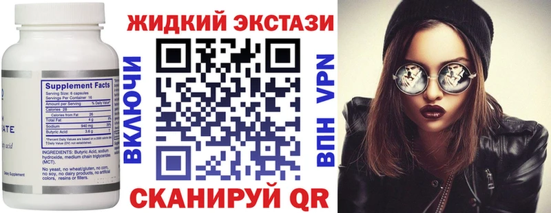 БУТИРАТ бутик  Пойковский 