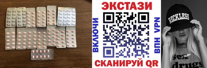MEGA ONION  Пойковский  Экстази Cube 