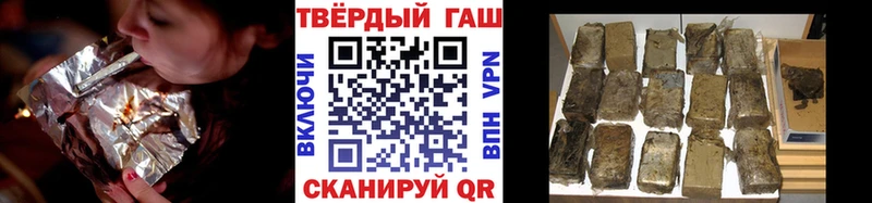 даркнет сайт Пойковский Гашиш ice o lator