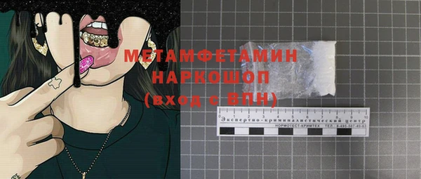 Альфа ПВП Покачи