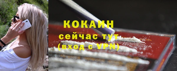 Альфа ПВП Покачи