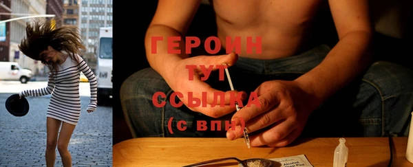 дурь Покровск