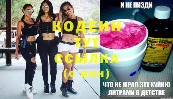 дурь Покровск