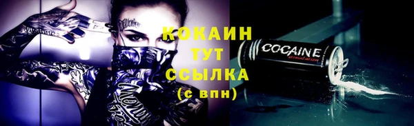 дурь Покровск