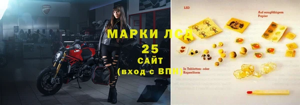 Альфа ПВП Покачи