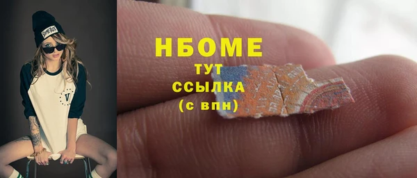 Альфа ПВП Покачи