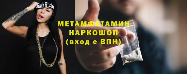 Альфа ПВП Покачи