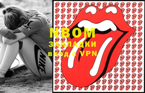 дурь Покровск