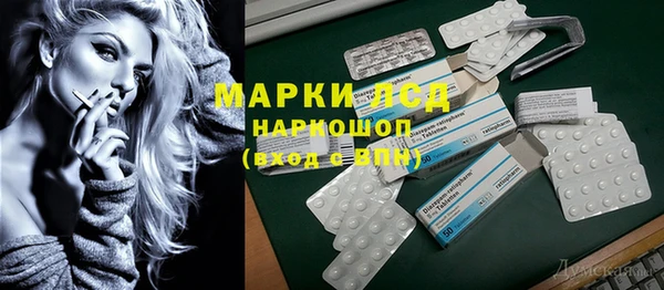 Альфа ПВП Покачи
