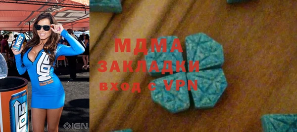 героин Гвардейск