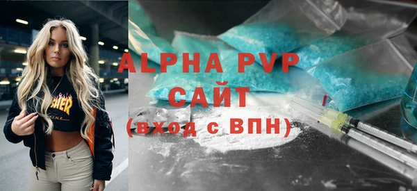 амф Покров