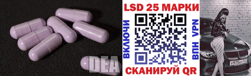 Лсд 25 экстази ecstasy  цена   Пойковский 