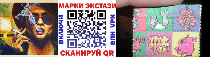 купить наркоту  Пойковский  ОМГ ОМГ ссылка  Марки NBOMe 1500мкг 