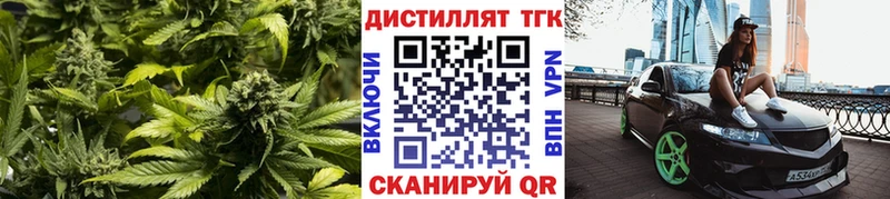 блэк спрут ССЫЛКА Пойковский мориарти формула ТГК вейп с тгк