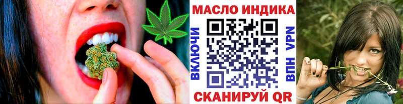 Дистиллят ТГК вейп Пойковский